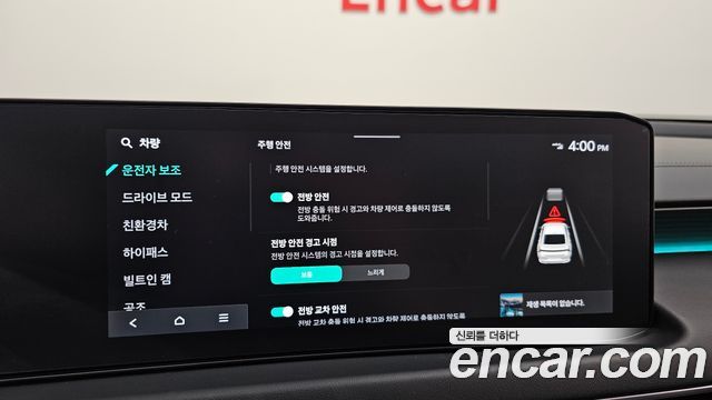 Kia K8 Hybrid Signature 2025 — фото 16