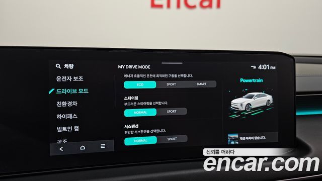 Kia K8 Hybrid Signature 2025 — фото 17