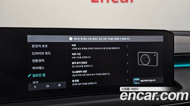 Kia K8 Hybrid Signature 2025 — фото 18