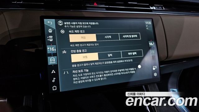 Land Rover Range Rover Sport (III) P400 AB 2025 — фото 15