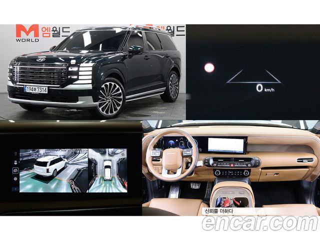 Hyundai Palisade (LX3) Gasoline 2.5T 4WD 7-Seater Calligraphy 2026 — фото 1