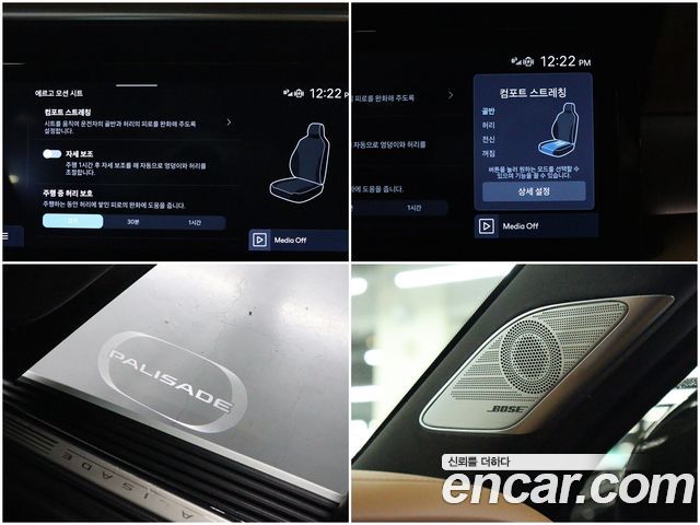 Hyundai Palisade (LX3) Gasoline 2.5T 4WD 7-Seater Calligraphy 2026 — фото 18