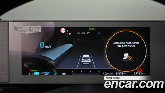 Hyundai Ioniq 5 Long Range AWD Exclusive 2024 — фото 8