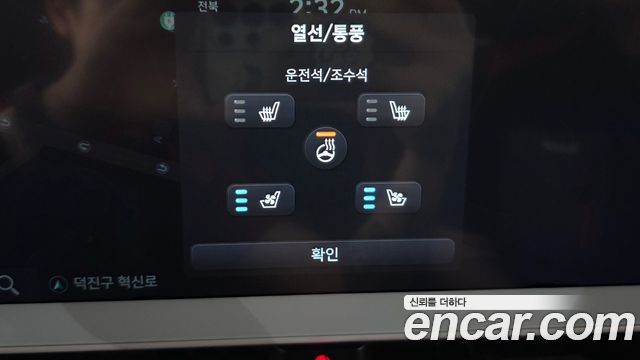 Hyundai Ioniq 5 Long Range AWD Exclusive 2024 — фото 18