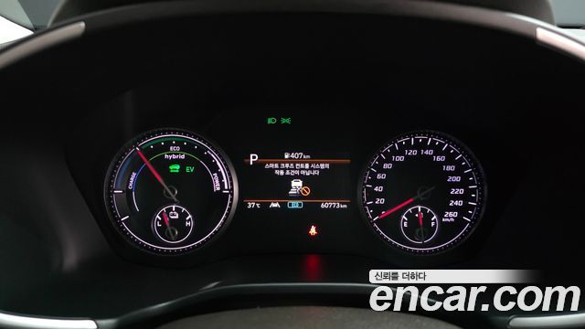 Hyundai Santa Fe HEV 1.6 2WD Prestige 2023 — фото 8