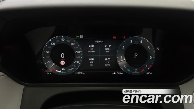 Land Rover Range Rover Velar 2.0 P250 Dynamic SE 2026 — фото 8