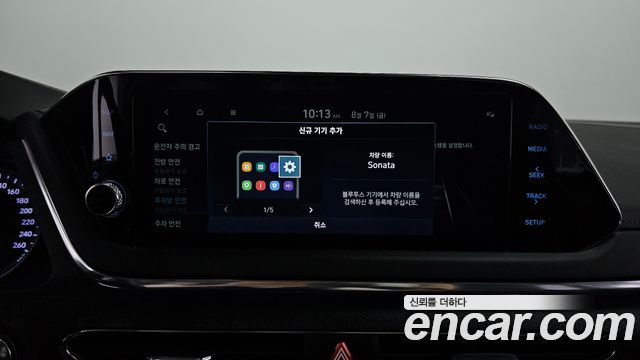 Hyundai Sonata (DN8) 2.0 Premium Plus 2022 — фото 29
