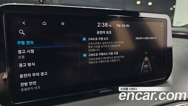 Hyundai Santa Fe Diesel 2.2 2WD Prestige 2021 — фото 16