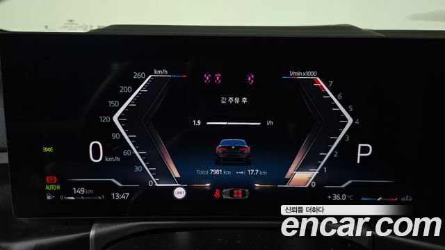 BMW 4 Series (G22) 420i M Sport Pro Coupe 2025 — фото 8
