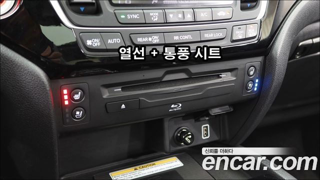 Honda Pilot (III) 3.5 Elite 2019 — фото 19