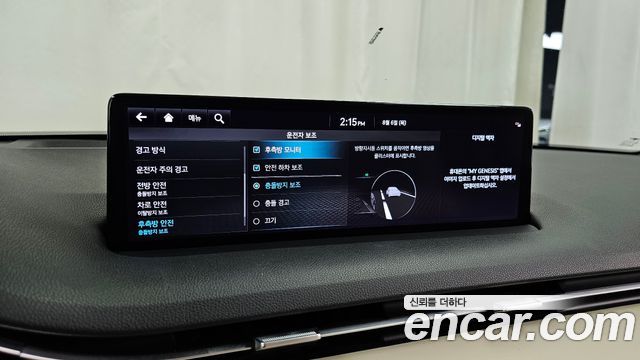 Genesis GV70 2.5T Gasoline AWD 2023 — фото 16