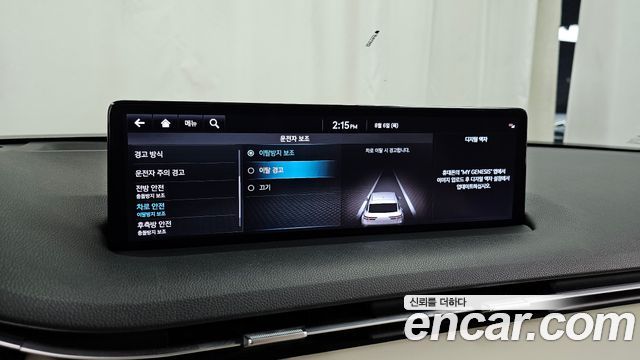 Genesis GV70 2.5T Gasoline AWD 2023 — фото 35