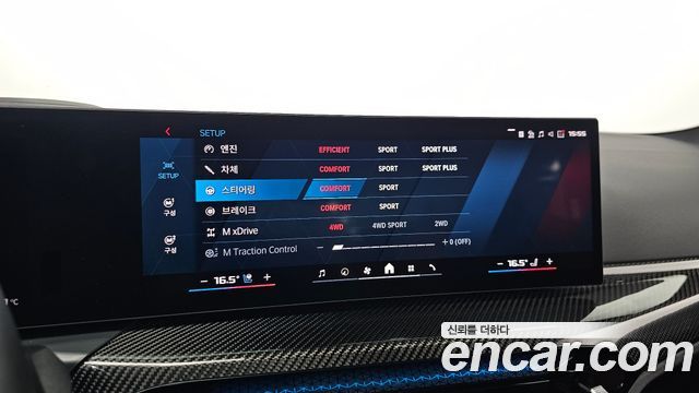BMW M3 (G80) M3 Sedan Competition M xDrive 2026 — фото 20