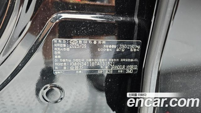 Hyundai Grandeur Hybrid (GN7) Calligraphy 2026 — фото 19