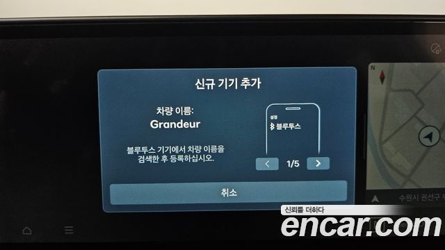 Hyundai Grandeur Hybrid (GN7) Calligraphy 2026 — фото 33