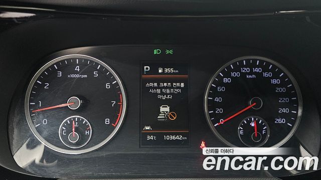 Kia K5 (III) 2.0 Trendy 2023 — фото 8