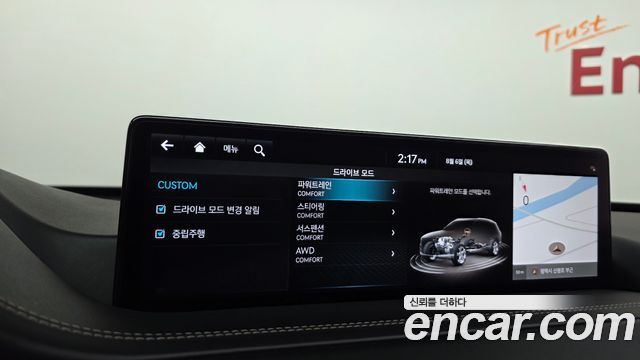 Genesis GV80 2.5T Gasoline AWD 2023 — фото 30