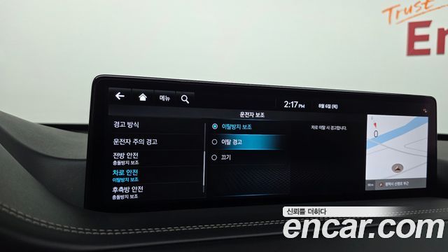 Genesis GV80 2.5T Gasoline AWD 2023 — фото 34