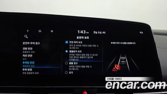 Hyundai Avante (CN7) 1.6 Inspiration 2023 — фото 18