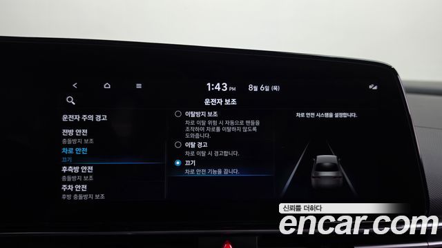 Hyundai Avante (CN7) 1.6 Inspiration 2023 — фото 19