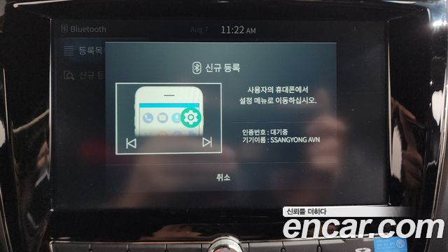KG Mobility (SsangYong) Rexton Sports Diesel 2.2 4WD Prestige 2022 — фото 28