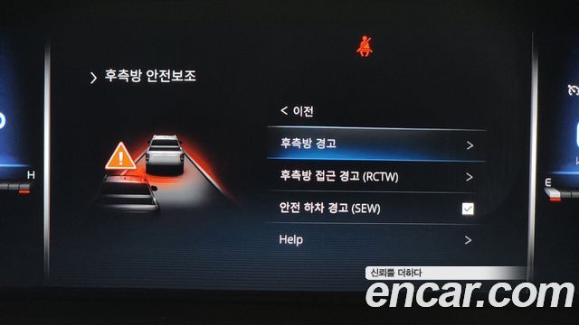 KG Mobility (SsangYong) Rexton Sports Diesel 2.2 4WD Prestige 2022 — фото 30