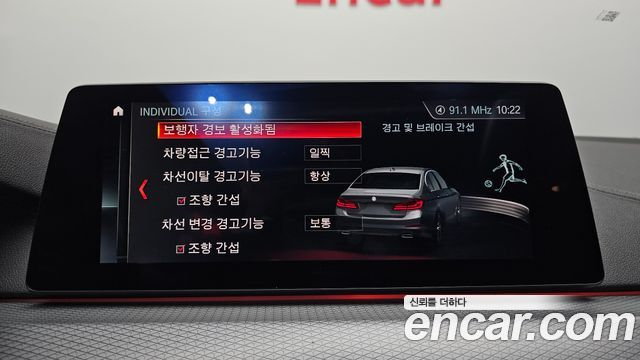 BMW 5 Series (G30) 520d M Sport Package Plus 2019 — фото 16