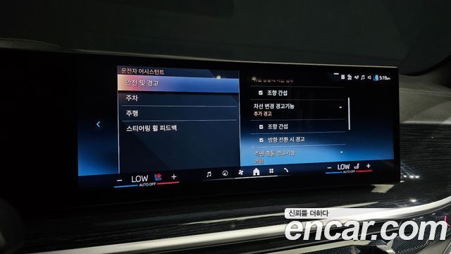 BMW X5 (G05) xDrive 30d M Sport 2024 — фото 16