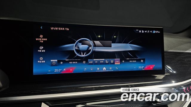 BMW X5 (G05) xDrive 30d M Sport 2024 — фото 31