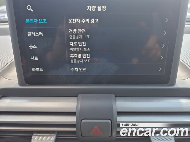 Hyundai Casper Turbo Inspiration 2024 — фото 19