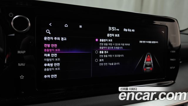 Kia K5 (III) 2.0 Prestige 2022 — фото 28