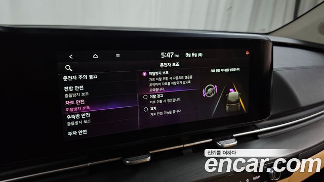 Kia Carnival (IV) Gasoline 11-Seater Signature 2023 — фото 17