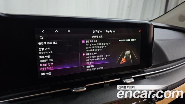 Kia Carnival (IV) Gasoline 11-Seater Signature 2023 — фото 30