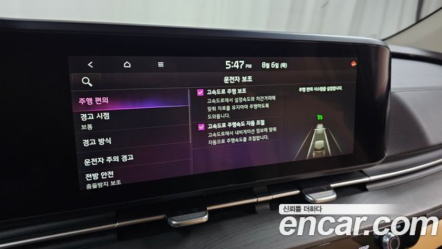 Kia Carnival (IV) Gasoline 11-Seater Signature 2023 — фото 31