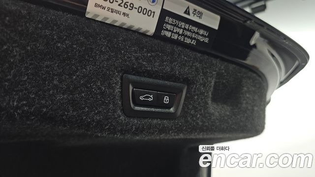 BMW 5 Series (G60) 530e xDrive M Sport 2026 — фото 18