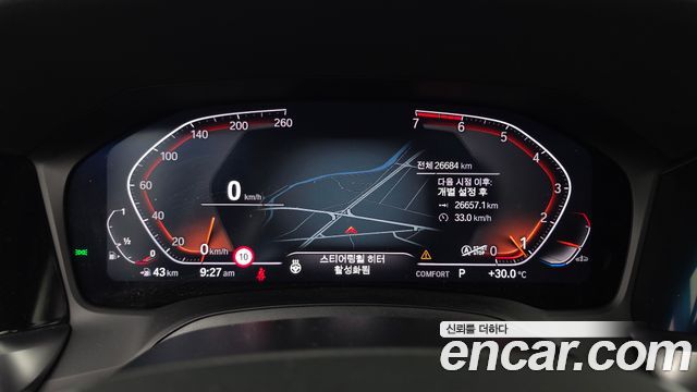 BMW 3 Series (G20) 320i Luxury 2021 — фото 8