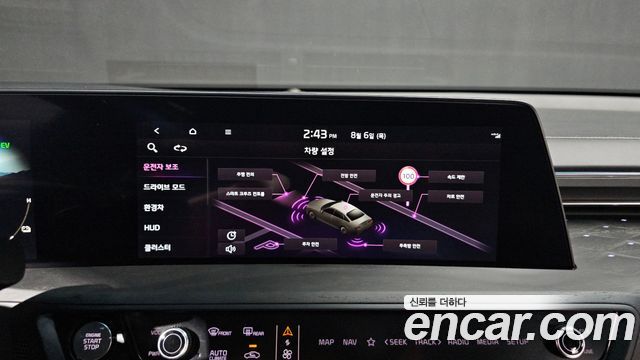 Kia K8 Hybrid Signature 2023 — фото 14