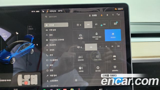Tesla Model 3 Long Range AWD 2020 — фото 16