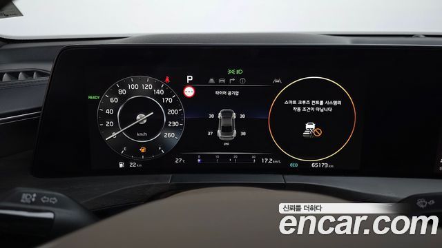 Kia K8 Hybrid Signature 2023 — фото 8