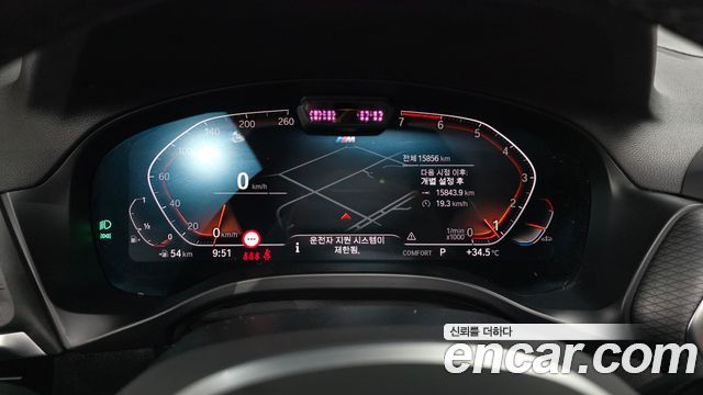 BMW X4 (G02) xDrive20i M Sport 2022 — фото 8