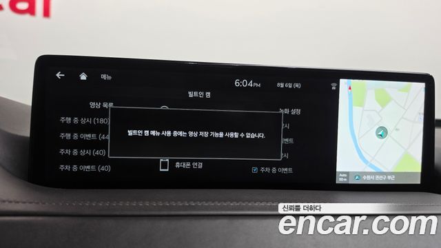 Genesis GV80 3.0 Diesel AWD 2022 — фото 36