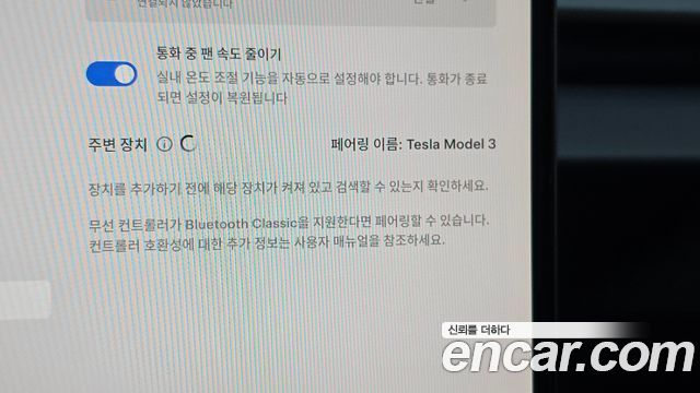 Tesla Model 3 Performance AWD 2026 — фото 34
