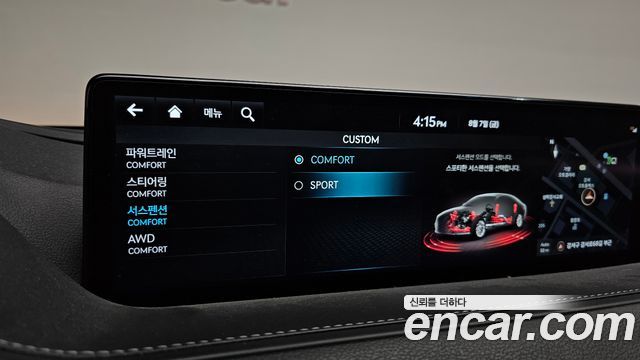 Genesis G80 (RG3) Gasoline 3.5 Turbo AWD 2024 — фото 27