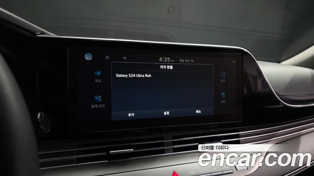 Hyundai Grandeur (IG) 3.3 Exclusice 2022 — фото 34