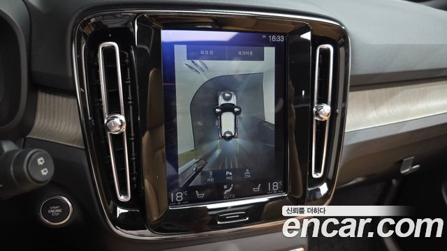 Volvo XC40 T4 Inscription 2020 — фото 15