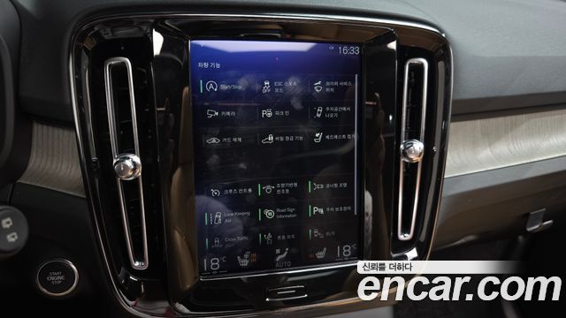 Volvo XC40 T4 Inscription 2020 — фото 16