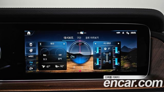 Mercedes-Benz G-Class (W465) G450d 2025 — фото 34