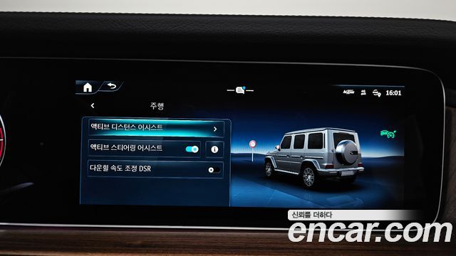 Mercedes-Benz G-Class (W465) G450d 2025 — фото 35