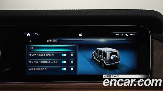 Mercedes-Benz G-Class (W465) G450d 2025 — фото 37