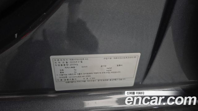 Mercedes-Benz E-Class (W213) E300 Avantgarde 2020 — фото 26